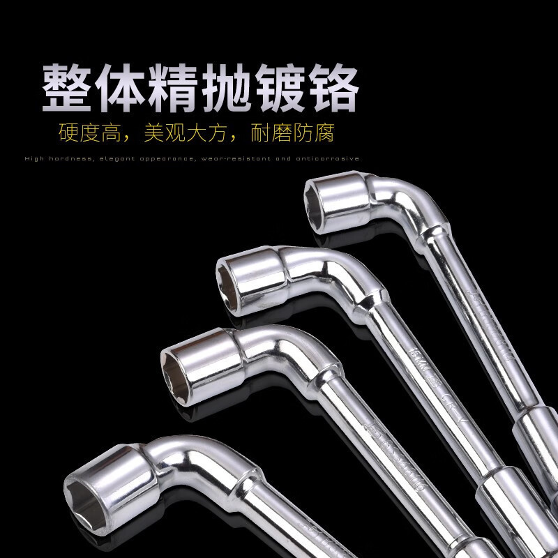 波斯 BS368106 L型双头套筒扳手6mm(12支装) BJDT高清大图