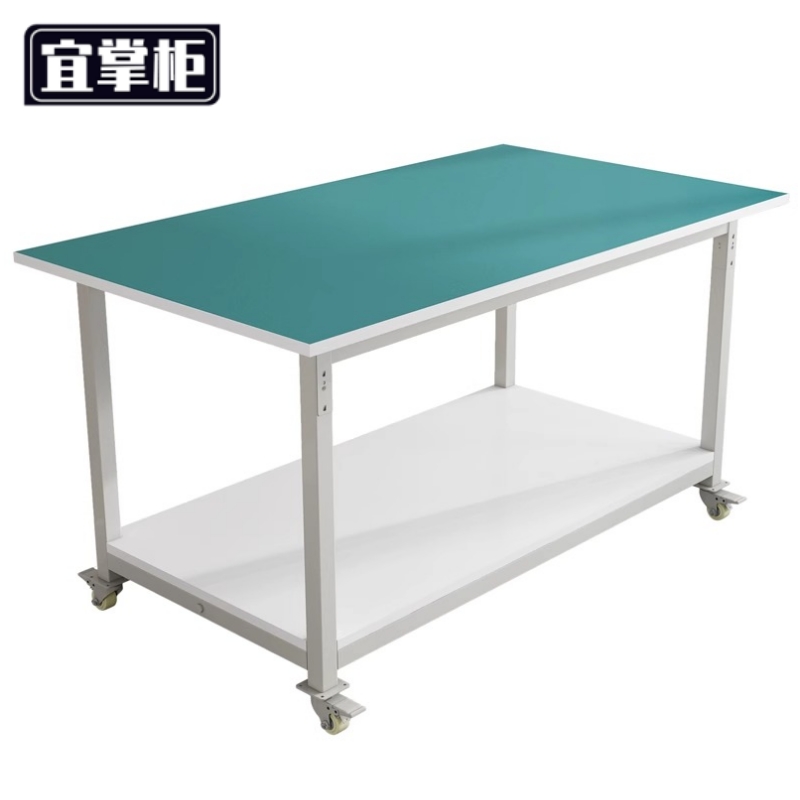 宜掌柜 可移动防静电工作台 可移动工作桌2米双层张