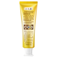 片仔癀牙火清(冰爽药香)75g牙膏养护健康牙龈口气清新改善异味缓解口腔上火旅行装