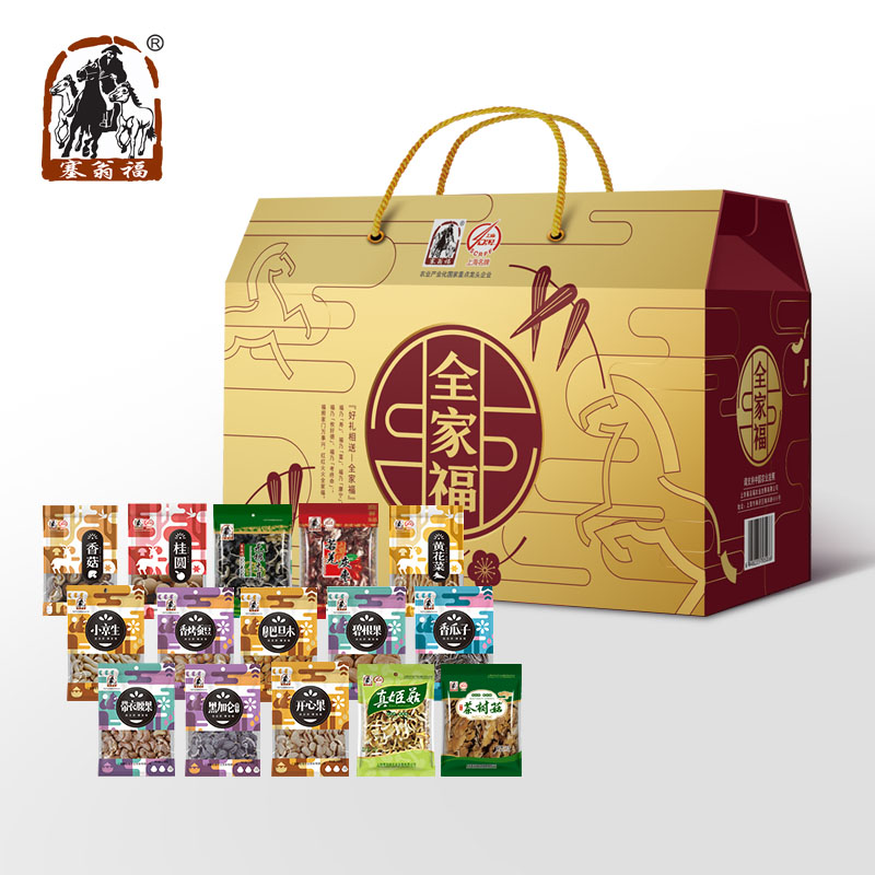 塞翁福全家福干炒货礼盒-产品丰富