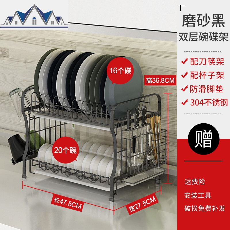 304不锈钢厨房置物架黑色碗碟架沥水碗架晾放碗筷碗盘刀架收纳架_1_327 304黑色扁钢款二层碗碟架沥水架+刀筷架+杯子架