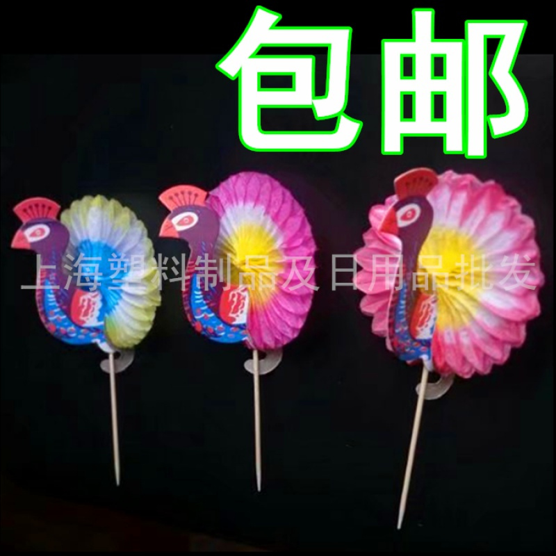 鱼丸家居器皿一次性花纸伞签孔雀签金鱼签水果叉果盘蛋糕鸡尾酒装饰酒签 价格图片品牌报价 苏宁易购优际日用专营店