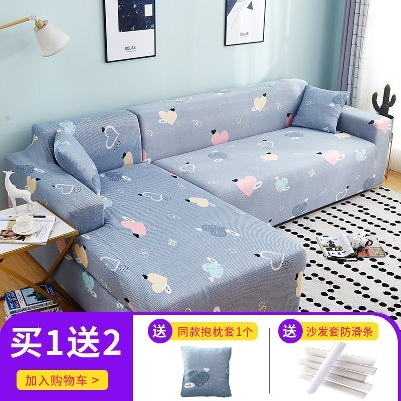 萬能沙发套罩全包布艺沙发垫皮弹力沙发罩全盖四季通用 印象派 组合套装[四人位235-300cm+四人位235-300cm高清大图