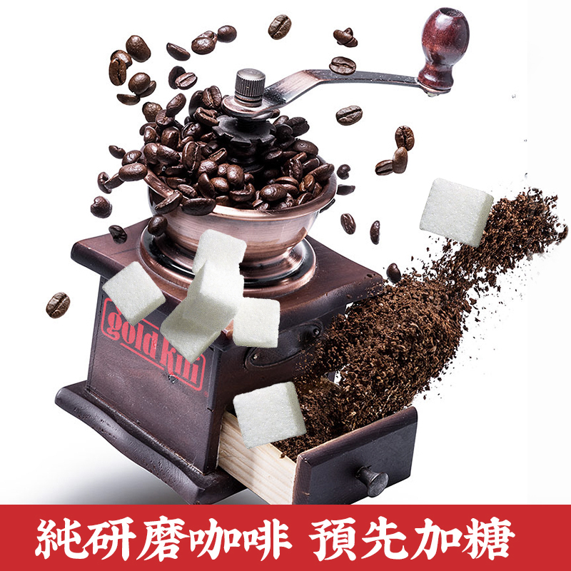 新加坡金祥麟二合一黑咖啡咖啡纯黑挂耳咖啡袋泡咖啡粉原装进口*3