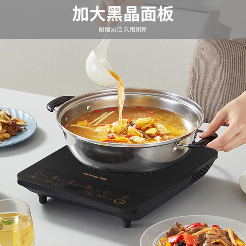 九阳(Joyoung)2200W大功率多功能触屏防水智能电磁炉 C22S-N102-B4 1台高清大图