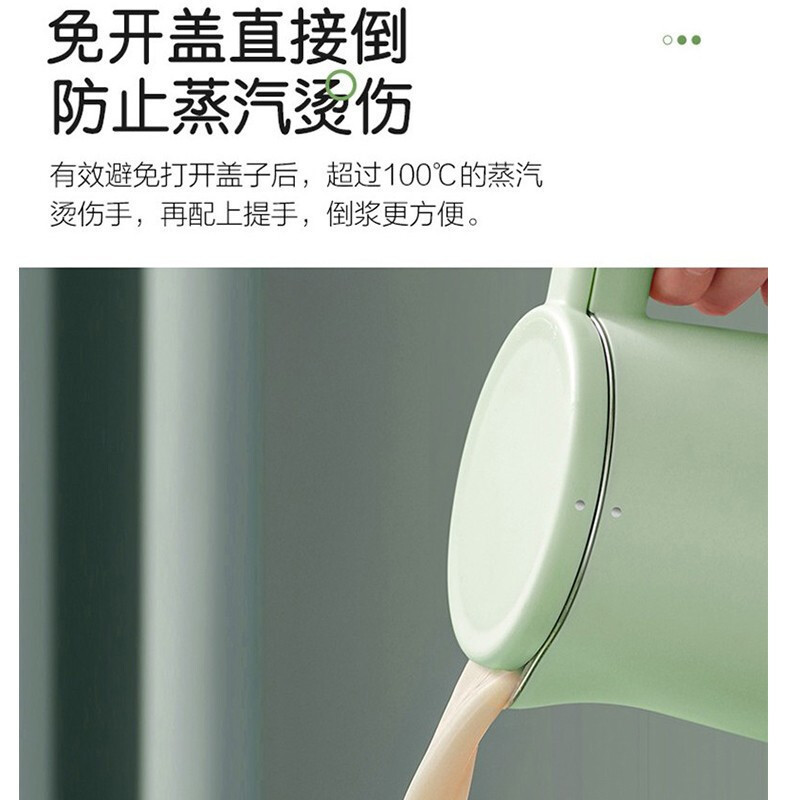 苏泊尔(SUPOR)豆浆机 家用破壁免过滤小型迷你全自动免煮多功能保温不锈钢内胆 触控显示免开盖DJ06B-P203