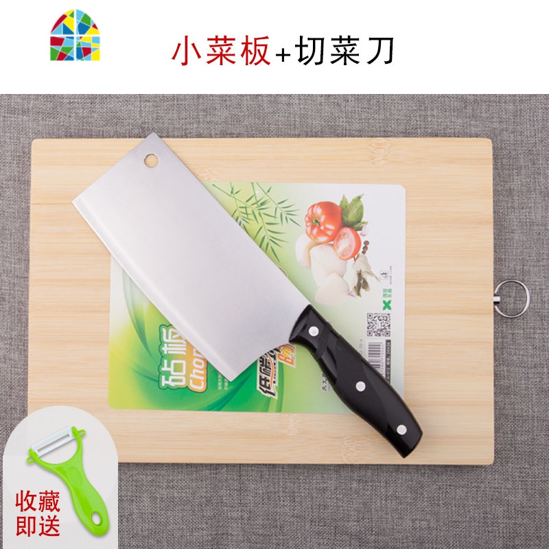 厨房菜板实木切菜板家用案板宿舍学生套装水果板砧板菜刀组合 FENGHOU 30*40加大菜板刀2件套