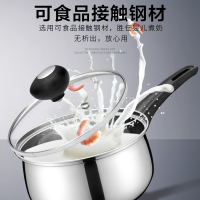 爱仕达(ASD) 锅具16cm不锈钢奶锅 煮面锅泡面锅小汤锅热奶锅煮奶锅牛奶锅 WG1916 磁炉通用