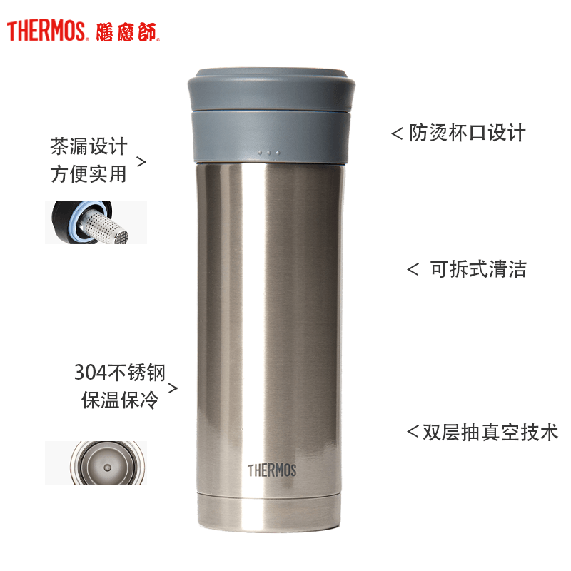 膳魔師(THERMOS)保温杯TCMK-500带茶漏泡茶杯500ML水杯304不锈钢车载办公商务不锈钢色SBK家用/通用高清大图