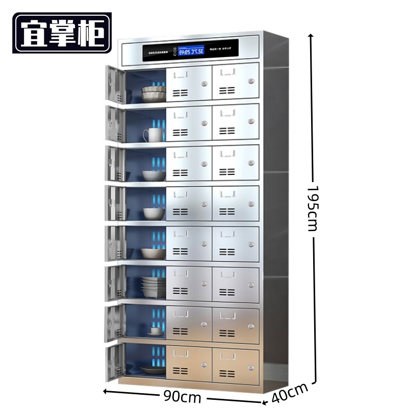 宜掌柜 碗柜高清大图