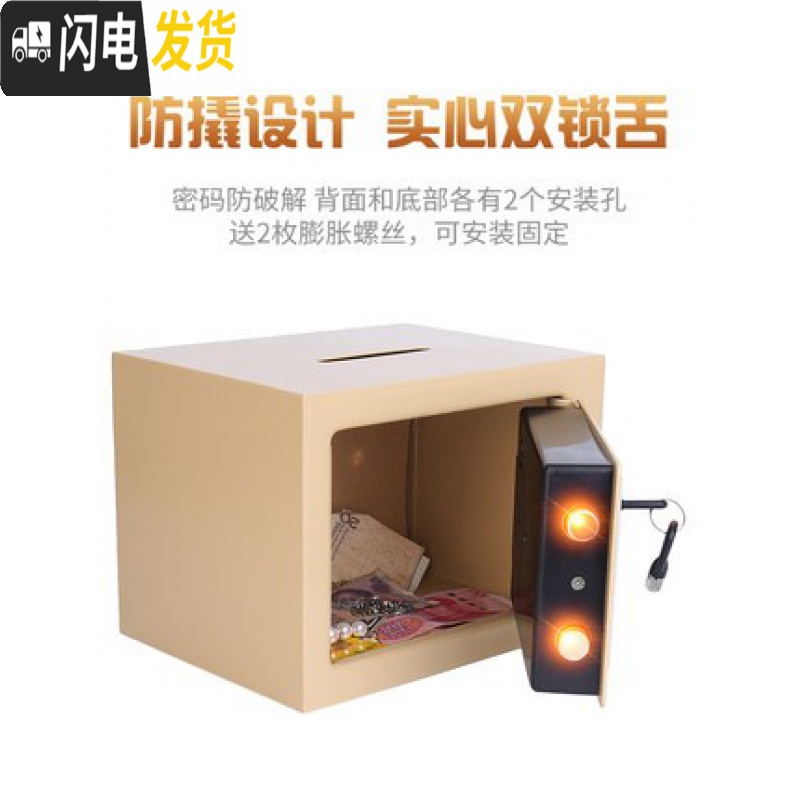 三维工匠密码箱存钱罐带密码带锁储钱盒子防盗小型金钱家用小孩摔不破 高20宽31深20cm(超大号投币黑)储蓄罐高清大图