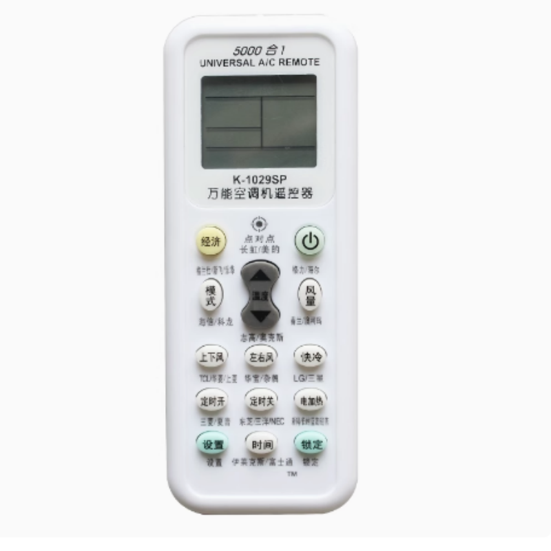 万能通用遥控器 KS-1029SP 货期5-10天