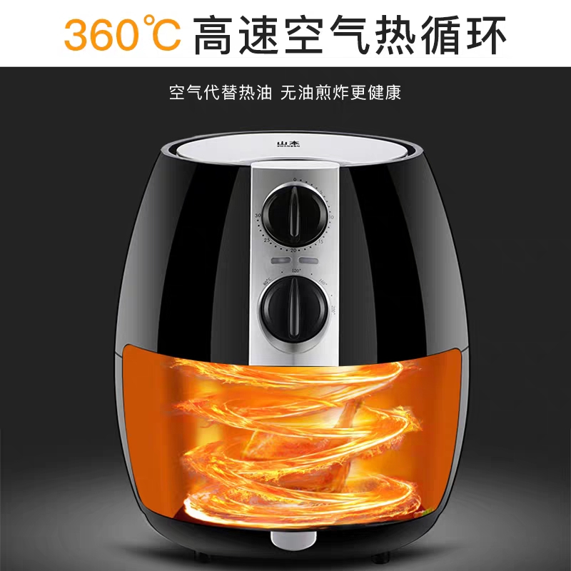 奥克帅(AOKESHUAI) 多功能家用智能空气炸锅全自动4.5L大容量薯条机电炸锅 单个装