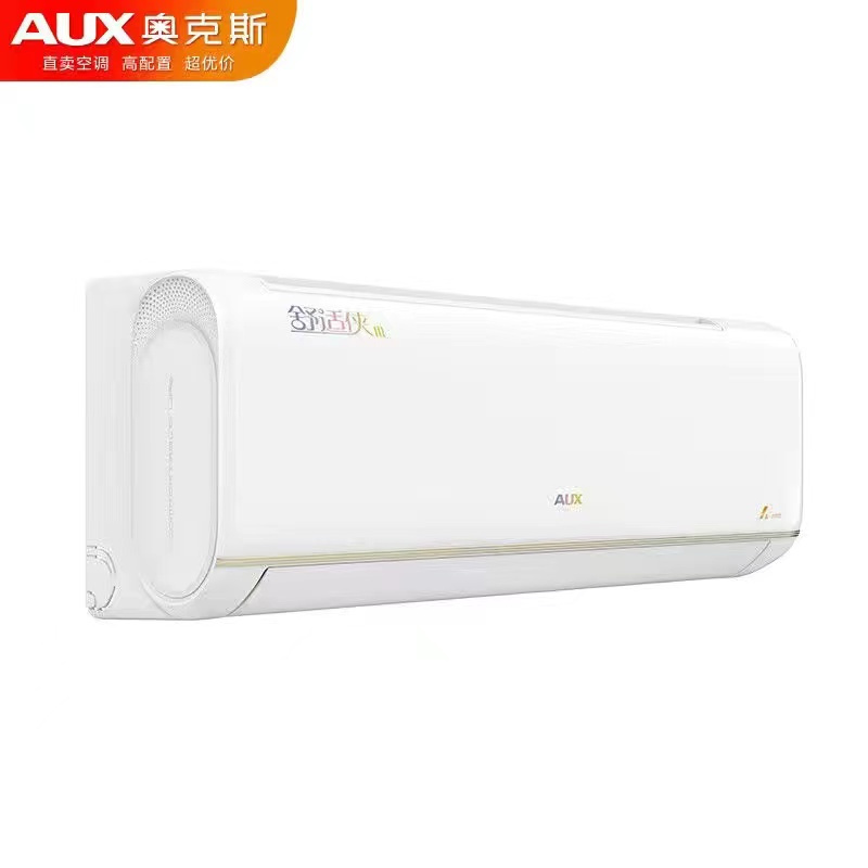 奥克斯(AUX)空调变频挂机 1.5P匹 舒适柔风 新三级能效 家用变频冷暖 卧室出租屋壁挂机