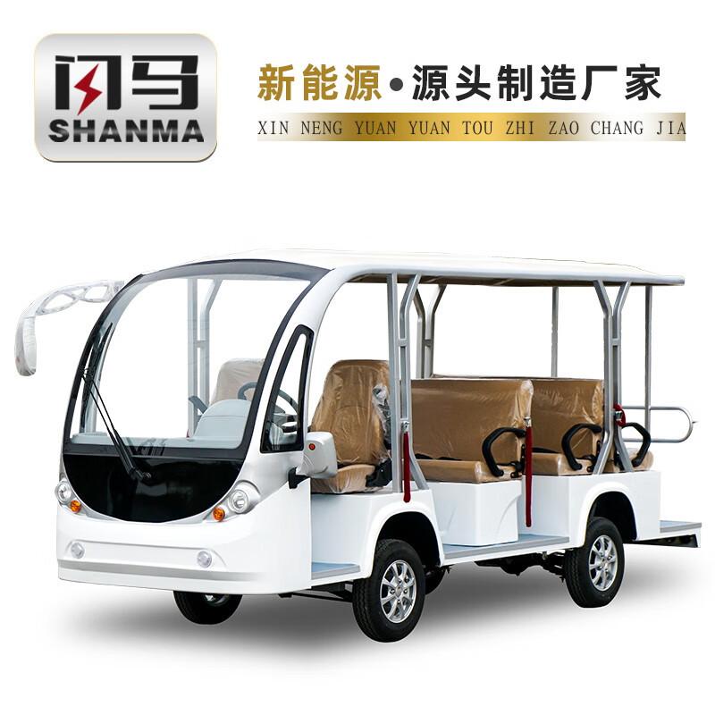 闪马电动四轮11座观光车景区游览校园营区机场工厂售楼处接驳摆渡车 半封闭配雨帘