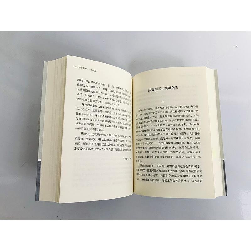 醉染图书声音中的另一种语言9787219109304高清大图
