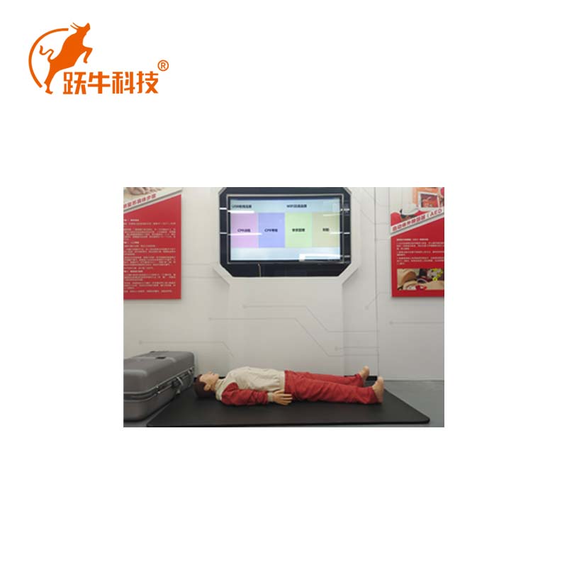 跃牛科技 心肺复苏救助体验系统 急救体验馆 台高清大图