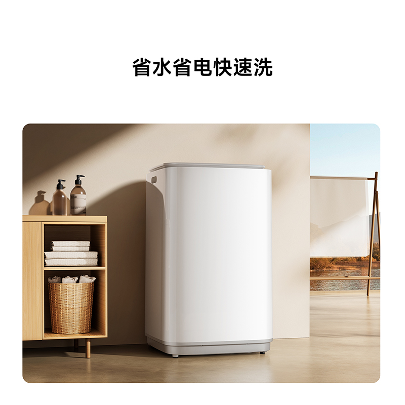米家小米洗衣机8kg波轮超净洗大容量全自动健康桶自洁租房宿舍以旧换新XQB80MJ105高清大图