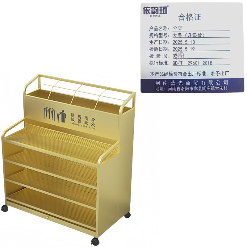 依韵珂伞架大号(升级款)个高清大图