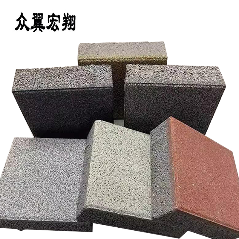 众翼宏翔 路面砖彩砖 300*300*50mm 块高清大图