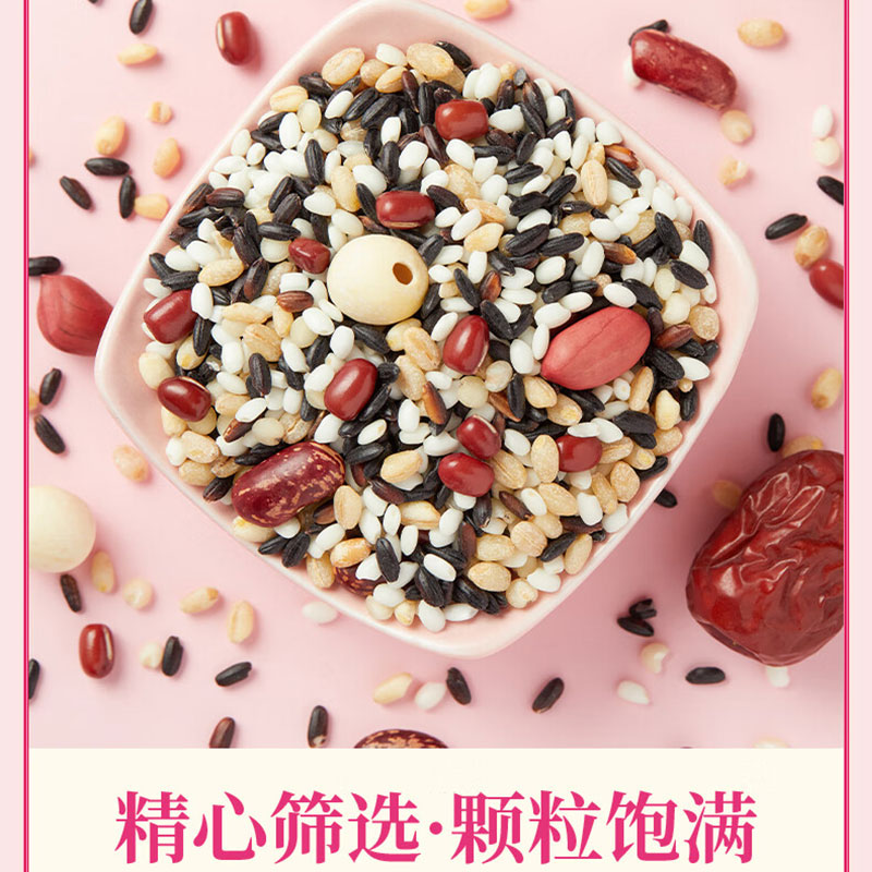 十月稻田八宝粥料LXGJ 十月稻田 八宝粥750g*2袋高清大图