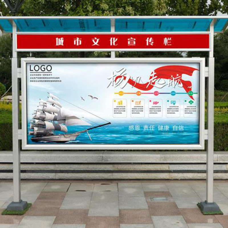 宽迈 户外立式铝合金宣传栏公示栏(带雨棚带眉头,大立柱1.2*2.4m)