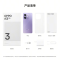 OPPO A3i 静夜黑 8GB+128GB 天玑6300 5G芯 5000万高清影像 45W快速充电 5G AI手机