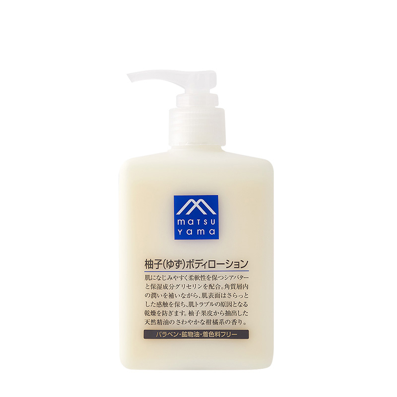 MATSUYAMA 松山油脂 无添加植物滋润保湿补水身体乳 柚子身体乳300ml 日本原装进口