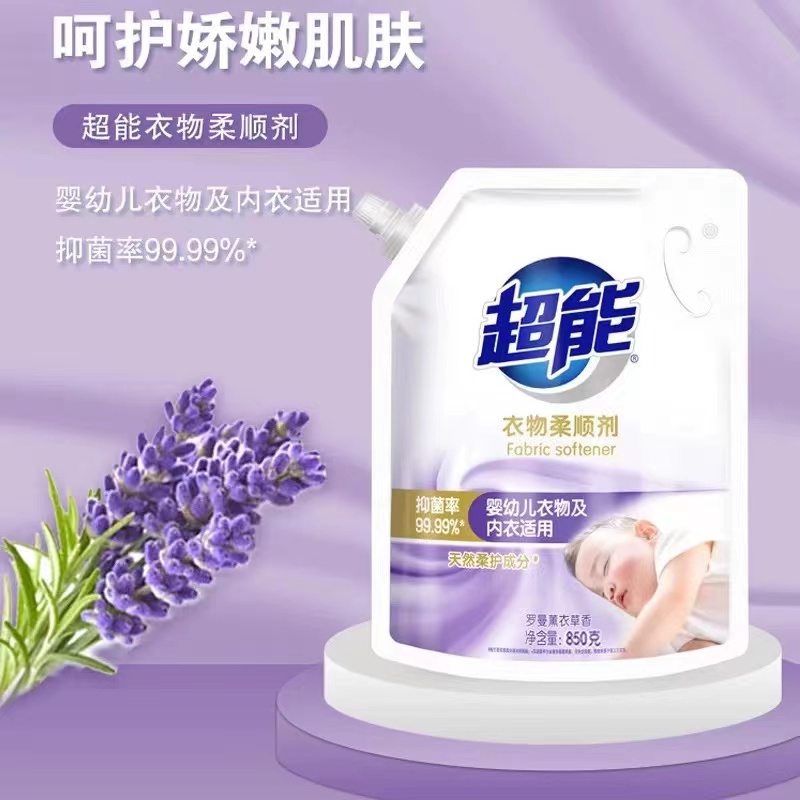 超能衣物柔顺剂850g婴幼儿可用 7773高清大图