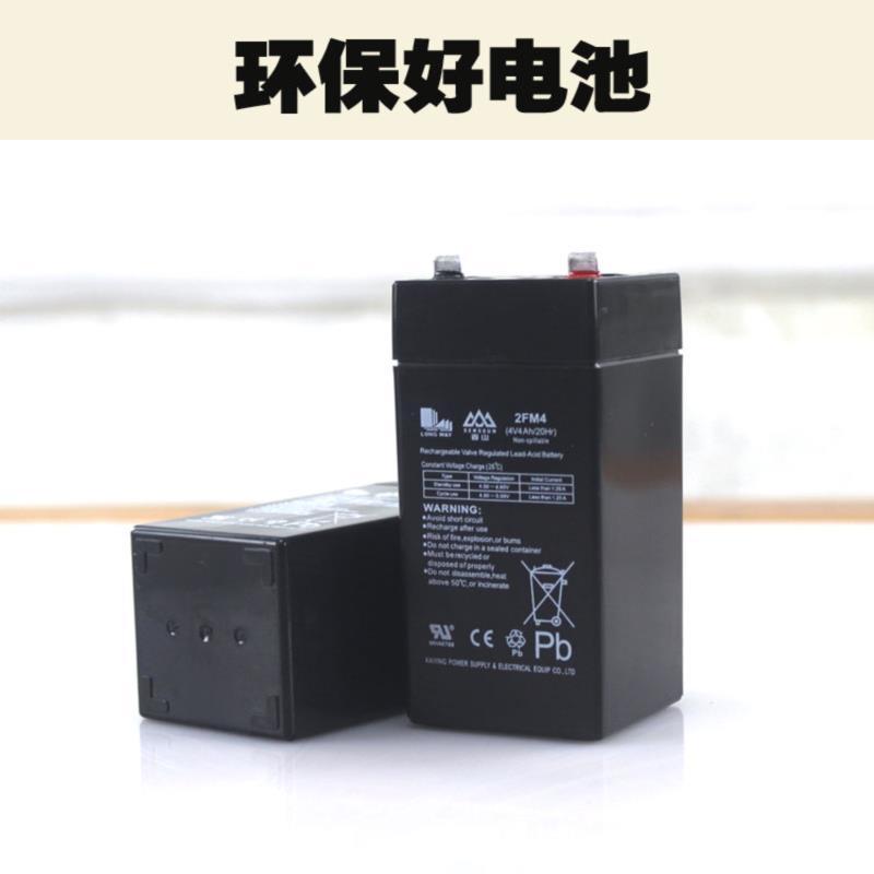 普通4v电池(460克) 香山牌电子秤电池专用通用台秤电子称蓄电池4v4AH/20HR充电器电瓶