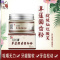 旱莲固齿散牙齿松动固牙粉牙龈萎缩牢牙散牙龈牙周护理牙粉