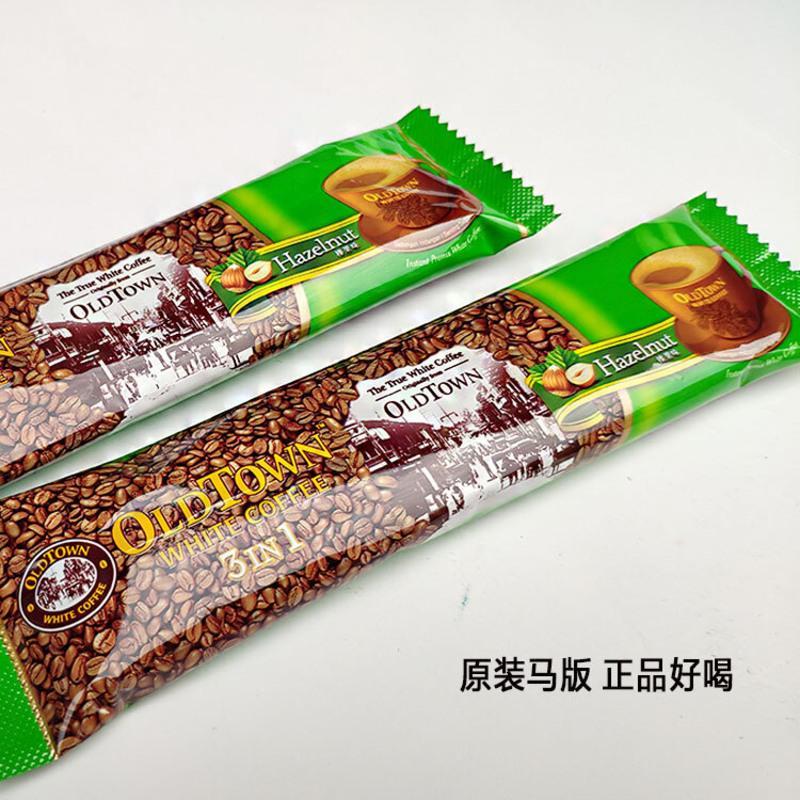 正宗oldtown白咖啡怡保旧街榛果味三合一速溶老街场榛子咖啡570g