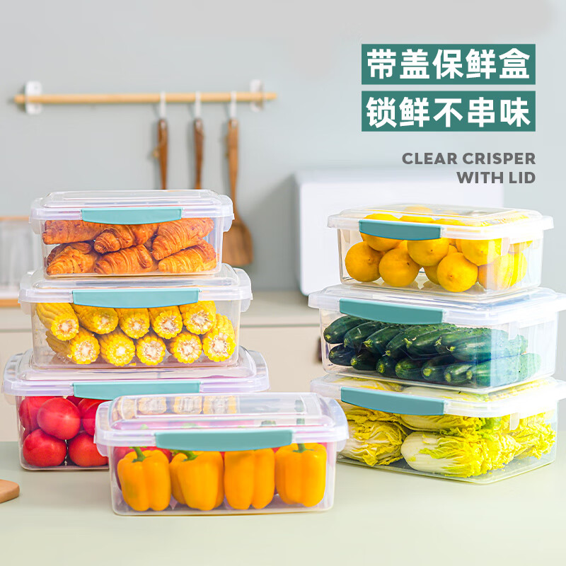 禧天龙塑料保鲜盒密封零食水果干货储物盒冰箱收纳整理盒子大容量12L高清大图
