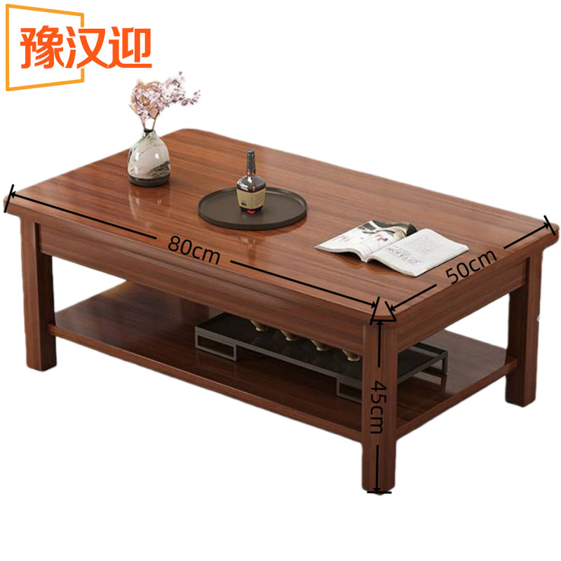 豫汉迎简约茶几高清大图