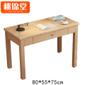 桃锦堂 写字桌0.8米张