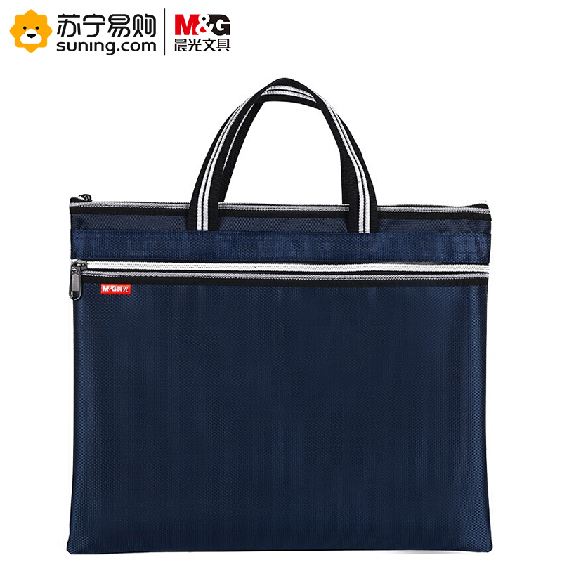 晨光 93097 布文件袋