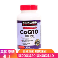 科克兰（Kirkland）辅酶Q10软胶囊美国原装进口coq10美国柯克兰 q10辅酶 300mg100粒（2瓶）
