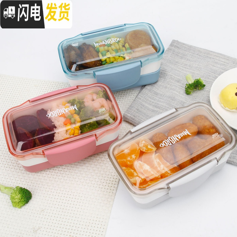 三维工匠简约便携PP塑料分格饭盒学生上班族便当盒健身沙拉餐盒 哥特典雅-饭盒+原装餐具+火烈鸟包