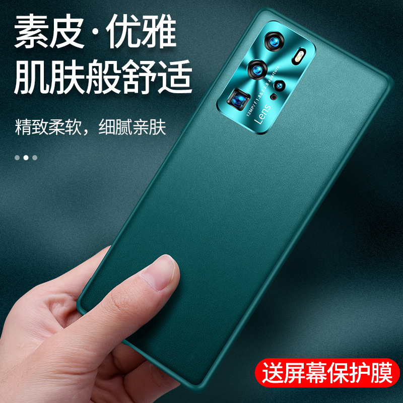 安美宝 华为p40pro 手机壳p40pro保护壳pro 套防摔超薄硅胶皮质男女款