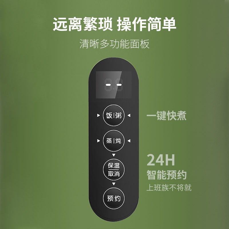 SIAU/诗杭电饭煲2人家用智能多功能煮饭锅迷你宿舍电饭锅 墨羽蓝 KS-101
