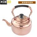三维工匠铜壶烧水壶纯铜纯紫铜铜茶壶手工烧水铜壶加汤壶铜大号加厚家用 加厚5L紫壶（电磁炉/燃气款）_11