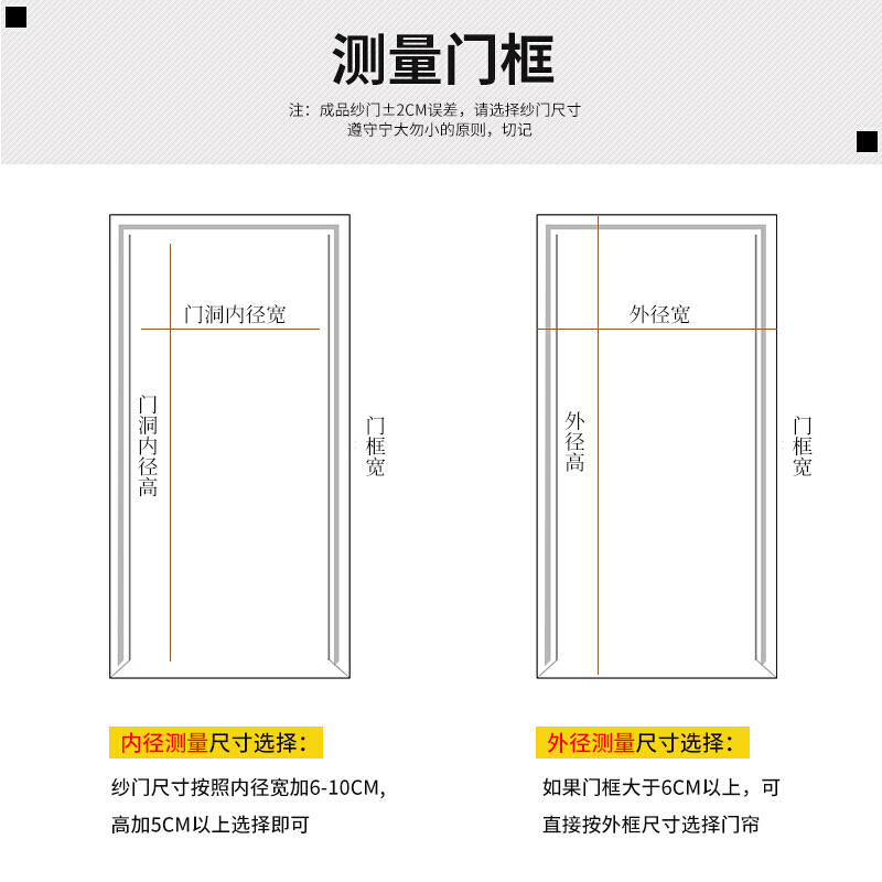 魔术贴防蚊帘夏季家用客厅卧室厨房大加密磁性纱纱窗帘定制