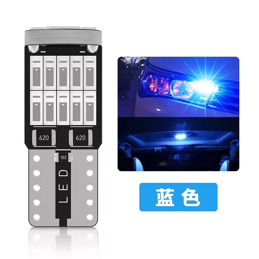 亿维顿 示宽灯T10超亮5瓦超高亮阅读灯牌照灯LED汽车尾灯 个高清大图