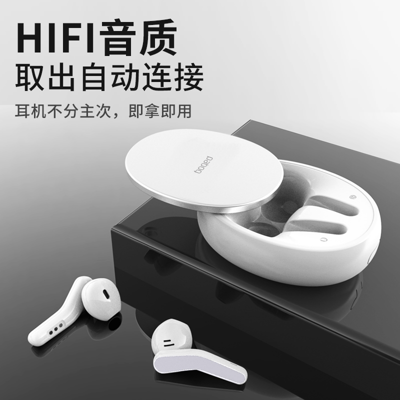 哌佰客(pabog)A1无线蓝牙耳机 白色 商务通话手机通用音乐耳机 智能触控设计