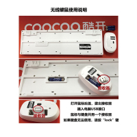 创维酷开（coocaa）电脑一体机光学防蓝光家用办公网课学习台式电脑整机23.8英寸G6400 8G 256G