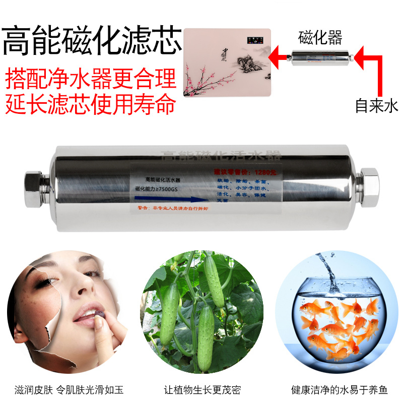 迪克源5级反渗透智能直饮机