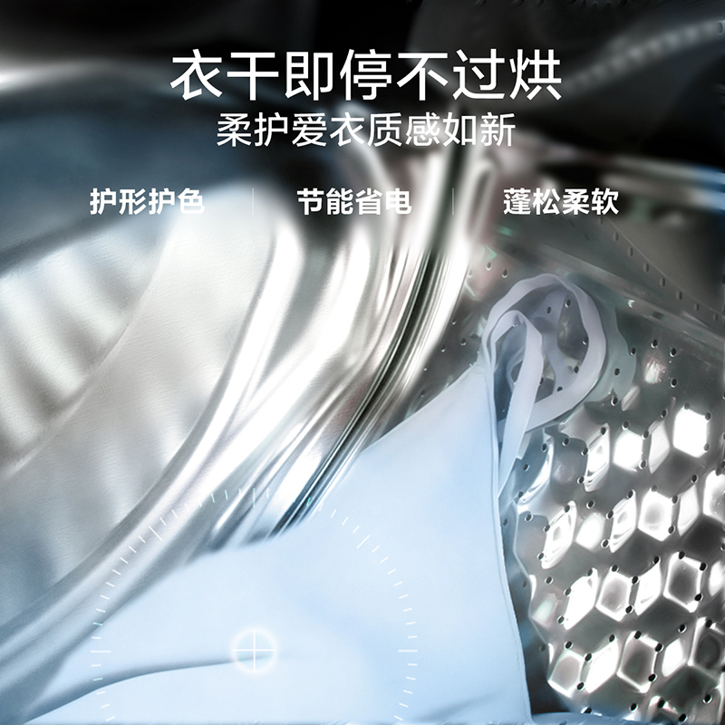 小天鹅(LittleSwan)洗衣机洗烘一体机10KG全自动家用滚筒带烘干变频滚筒水魔方80MT TD100V86相似款高清大图