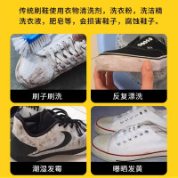 擦鞋湿巾免水抽纸巾洗小白鞋运动球鞋去污清洁洗鞋专用神器清洗剂