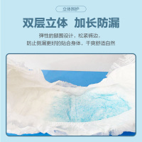 [补贴10%]成人拉拉裤老年人专用成人尿不湿老人专用成人纸尿裤老人用加厚款 XL码42片