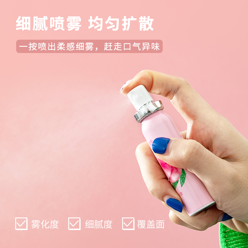 名创优品(miniso) 多效清新口气口腔喷雾(元气蜜桃)